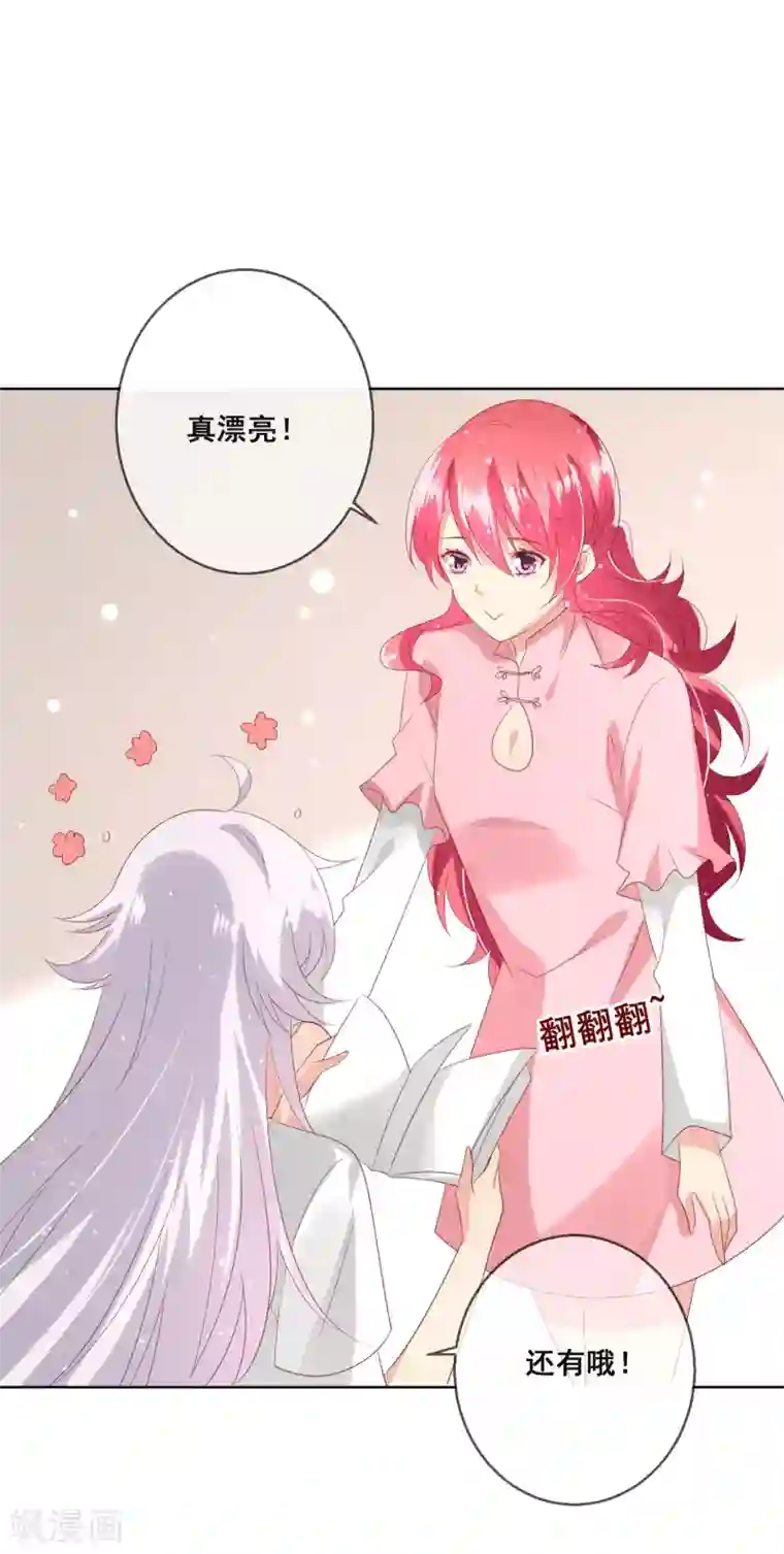 人气同桌是只猫第119话 爆炸性新闻！