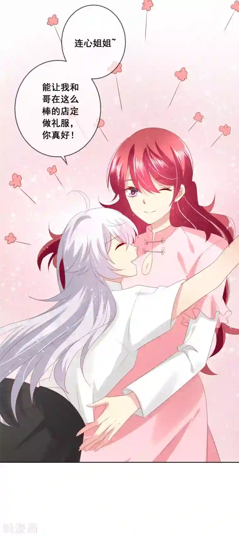 人气同桌是只猫第119话 爆炸性新闻！