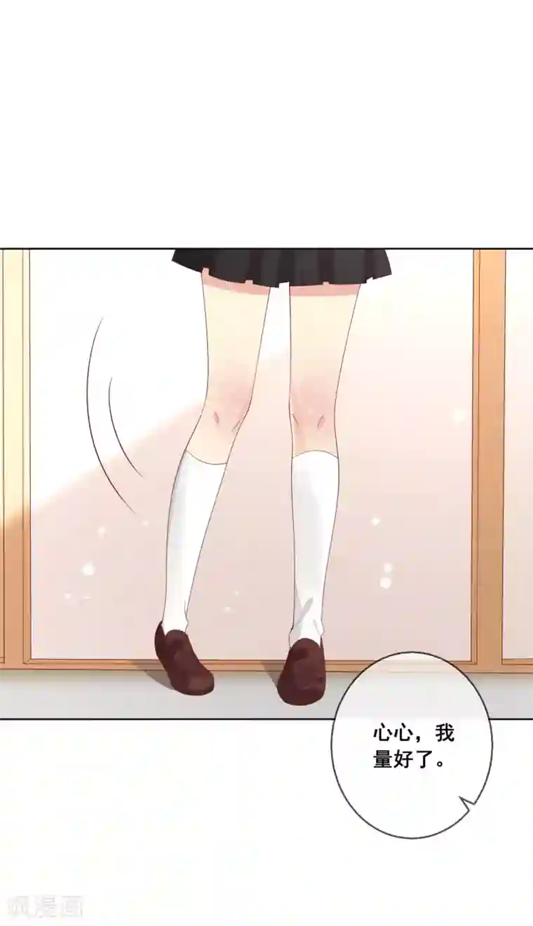 人气同桌是只猫第119话 爆炸性新闻！