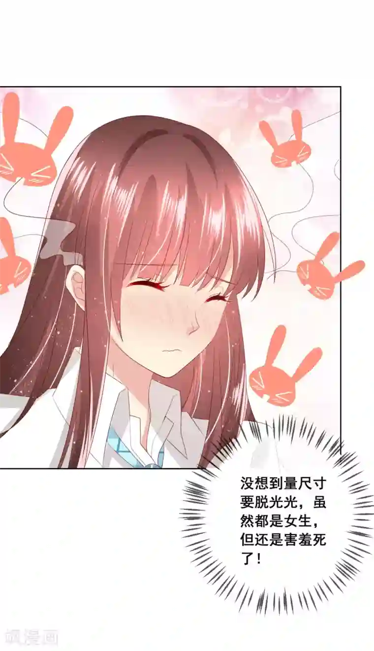 人气同桌是只猫第119话 爆炸性新闻！