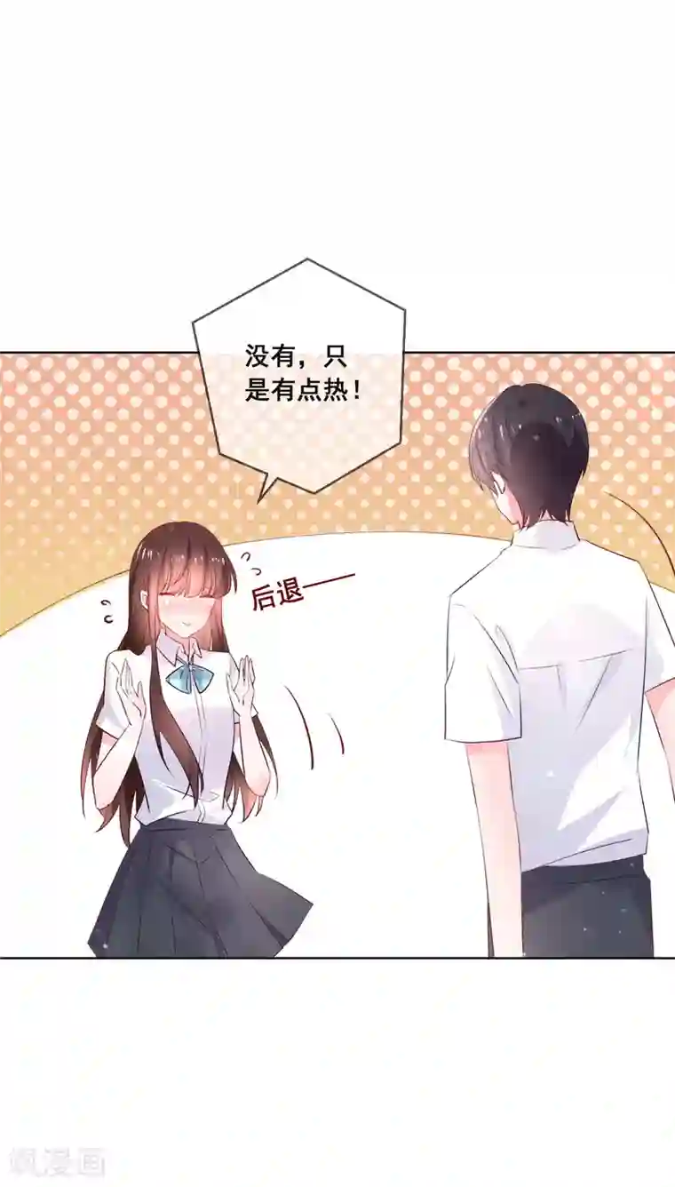 人气同桌是只猫第120话 我的妹妹不可能坑我！