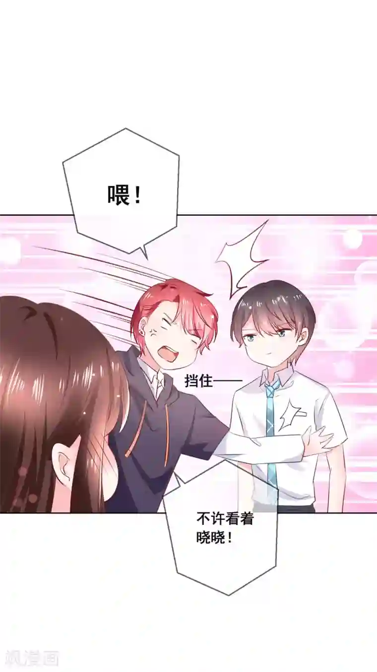 人气同桌是只猫第120话 我的妹妹不可能坑我！