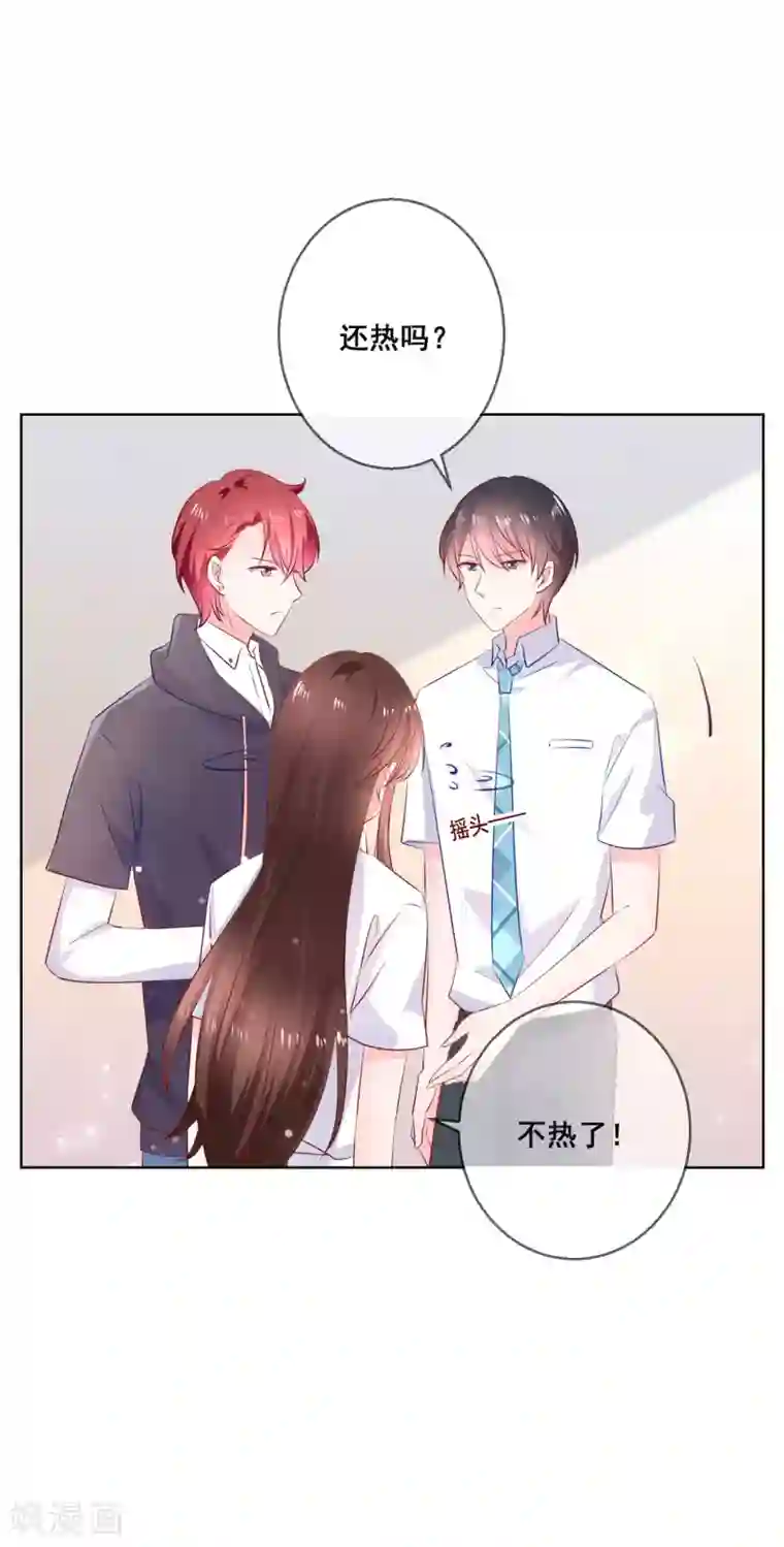 人气同桌是只猫第120话 我的妹妹不可能坑我！