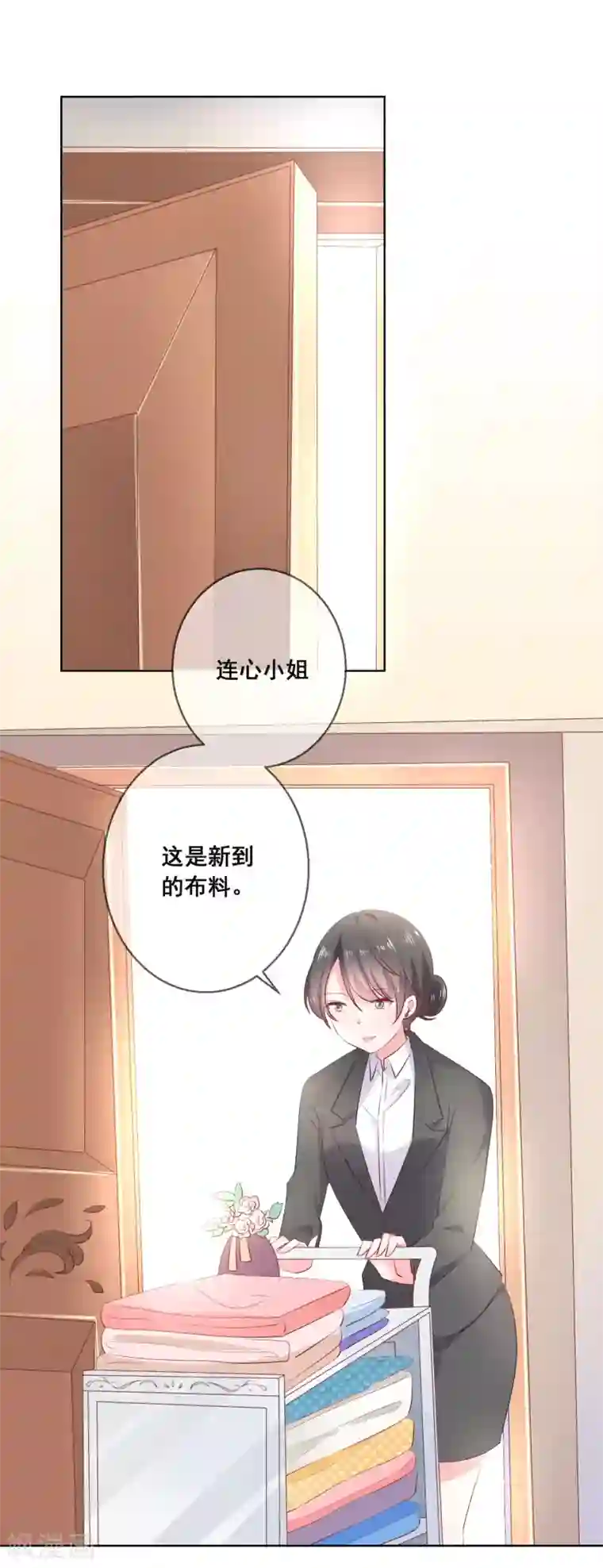 人气同桌是只猫第120话 我的妹妹不可能坑我！