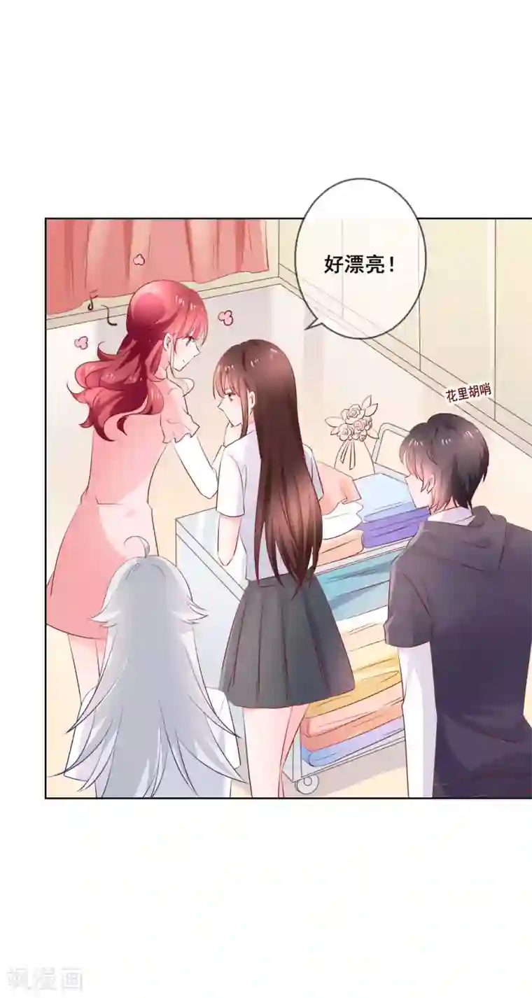 人气同桌是只猫第120话 我的妹妹不可能坑我！