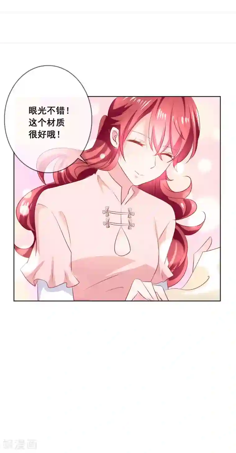 人气同桌是只猫第120话 我的妹妹不可能坑我！