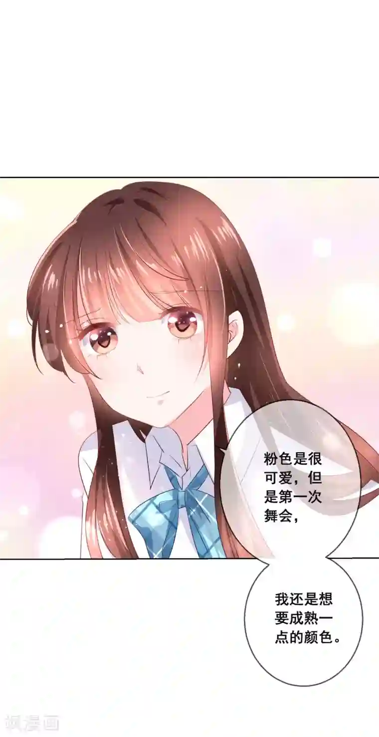 人气同桌是只猫第120话 我的妹妹不可能坑我！