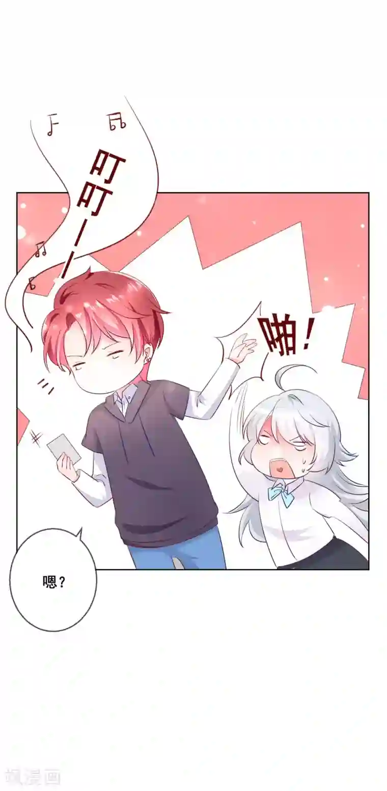 人气同桌是只猫第120话 我的妹妹不可能坑我！