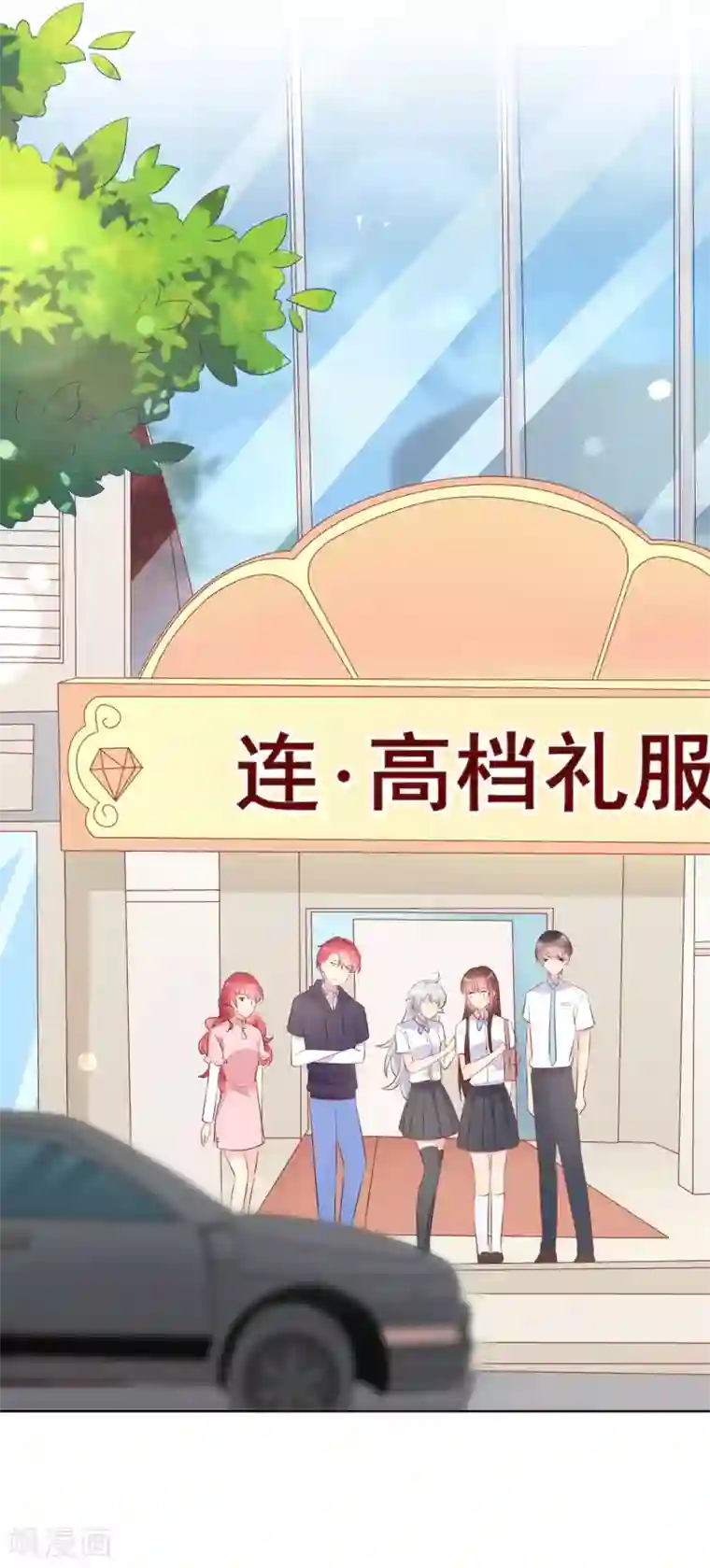 人气同桌是只猫第120话 我的妹妹不可能坑我！