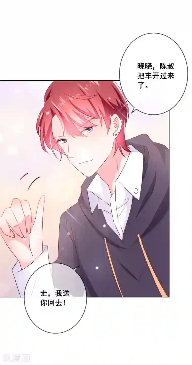 人气同桌是只猫第120话 我的妹妹不可能坑我！