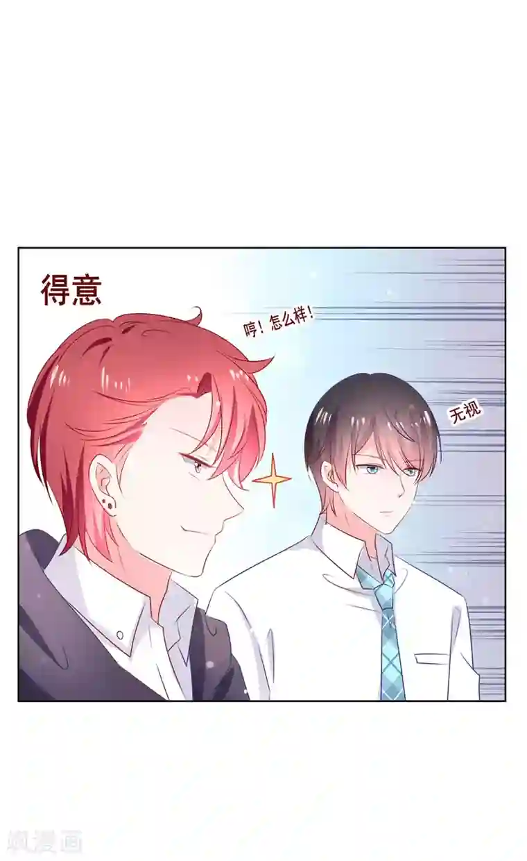 人气同桌是只猫第120话 我的妹妹不可能坑我！