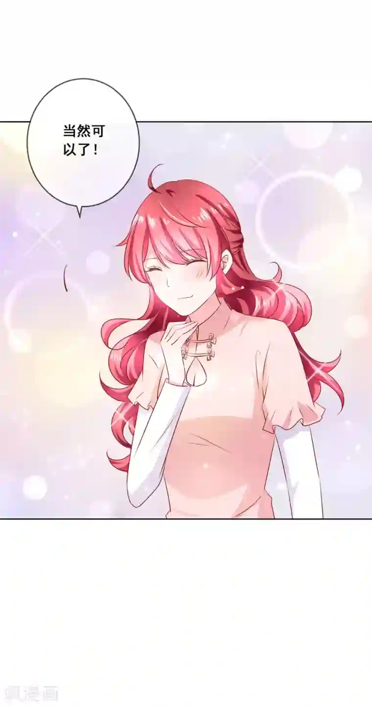 人气同桌是只猫第120话 我的妹妹不可能坑我！