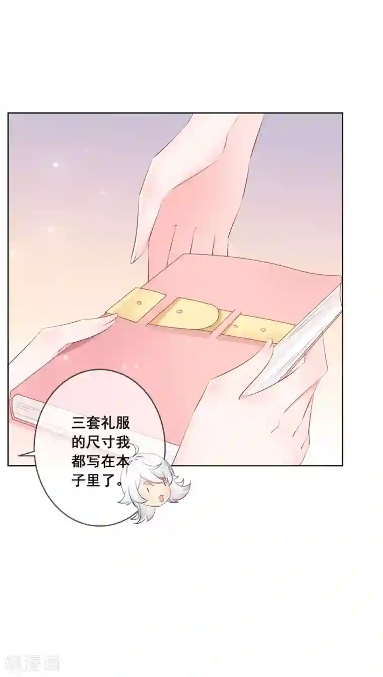 人气同桌是只猫第120话 我的妹妹不可能坑我！