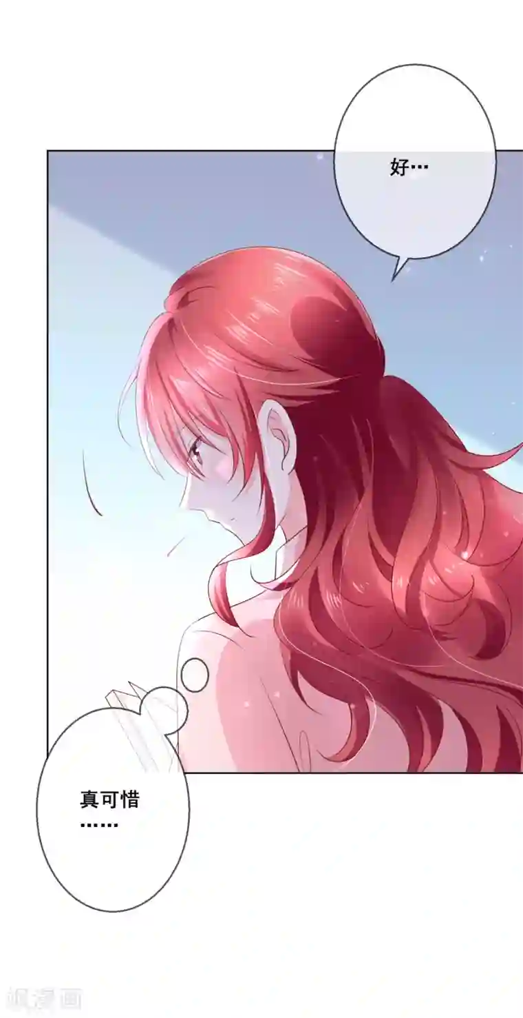 人气同桌是只猫第120话 我的妹妹不可能坑我！