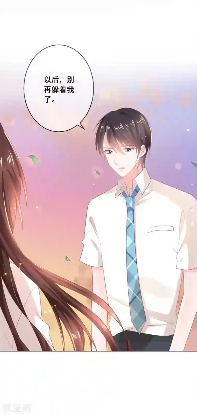 人气同桌是只猫第121话 无论发生什么我都在你身边