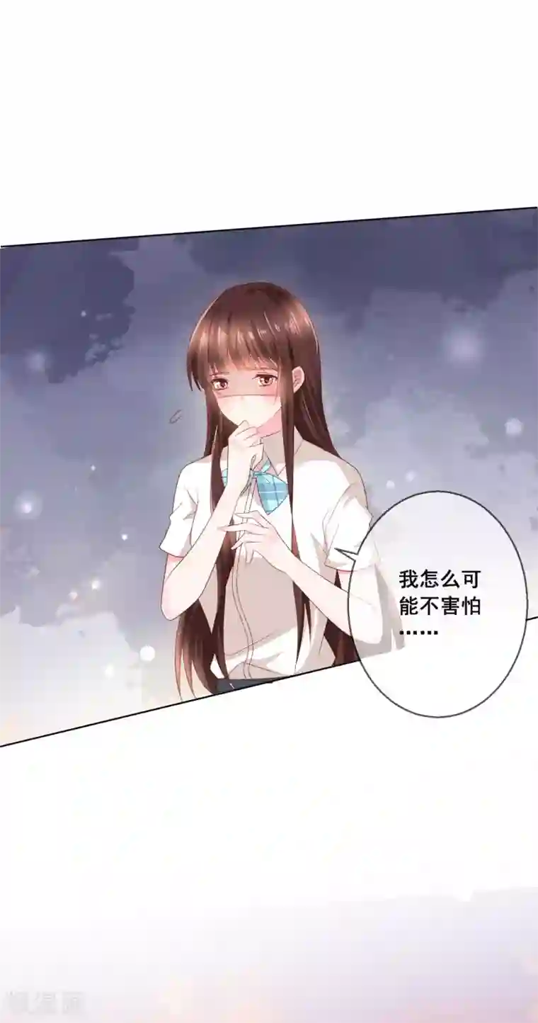 人气同桌是只猫第121话 无论发生什么我都在你身边