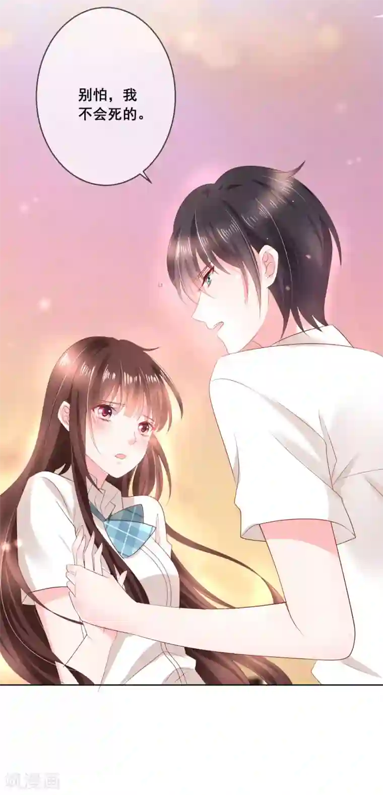 人气同桌是只猫第121话 无论发生什么我都在你身边