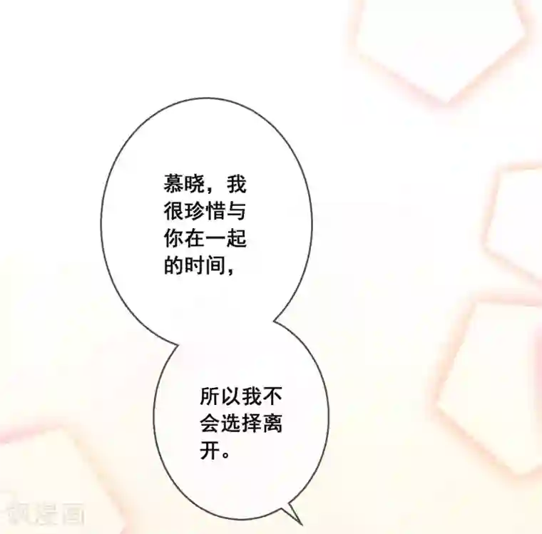 人气同桌是只猫第121话 无论发生什么我都在你身边