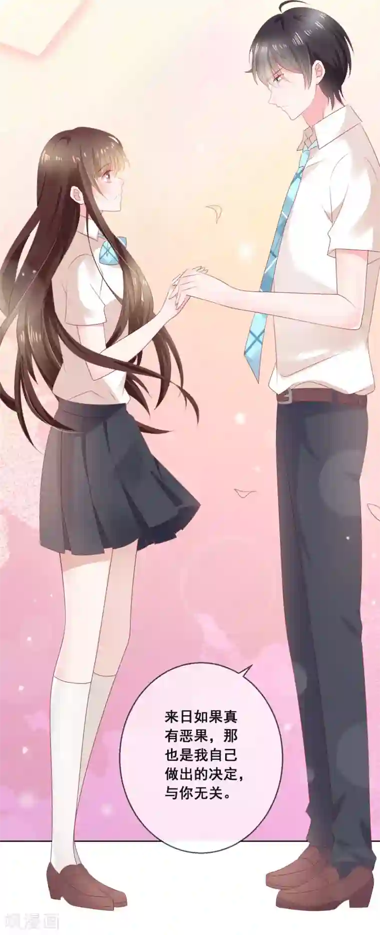 人气同桌是只猫第121话 无论发生什么我都在你身边