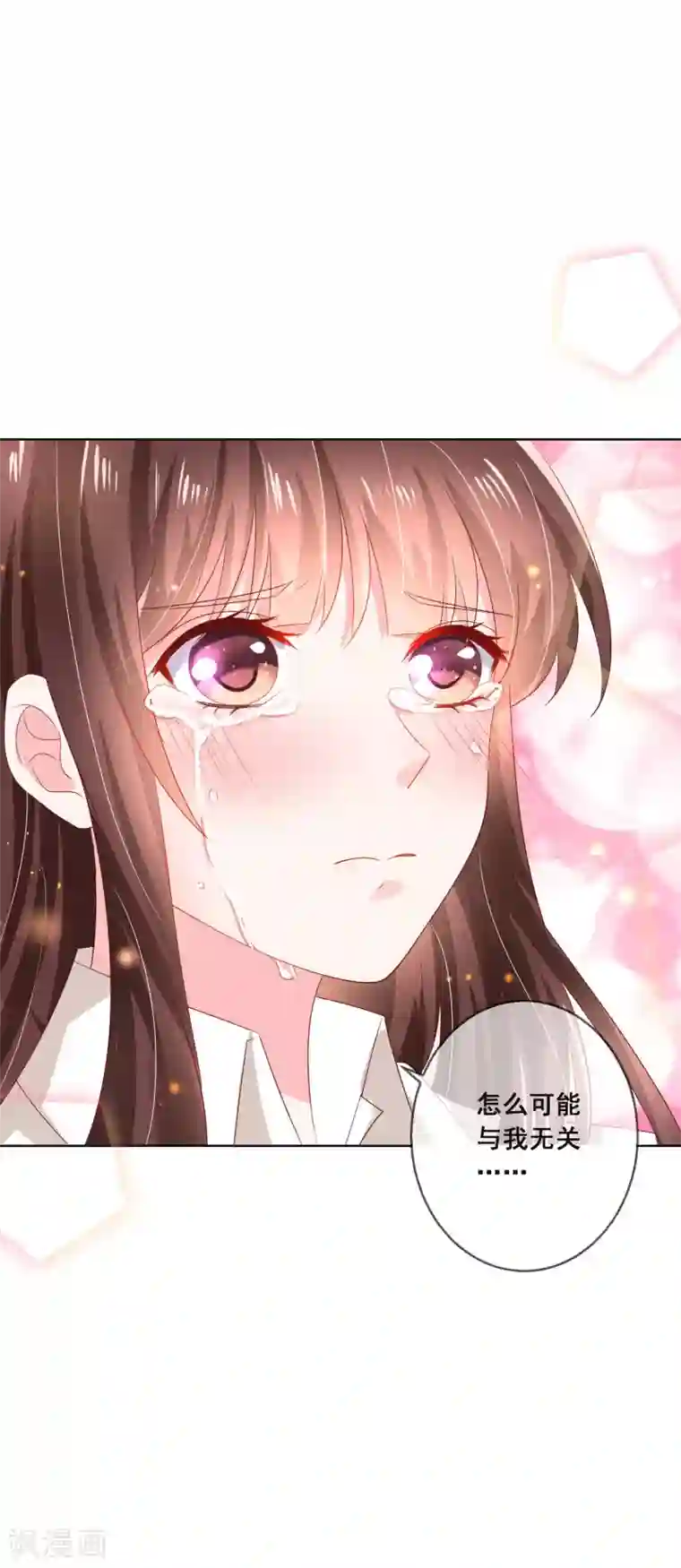 人气同桌是只猫第121话 无论发生什么我都在你身边