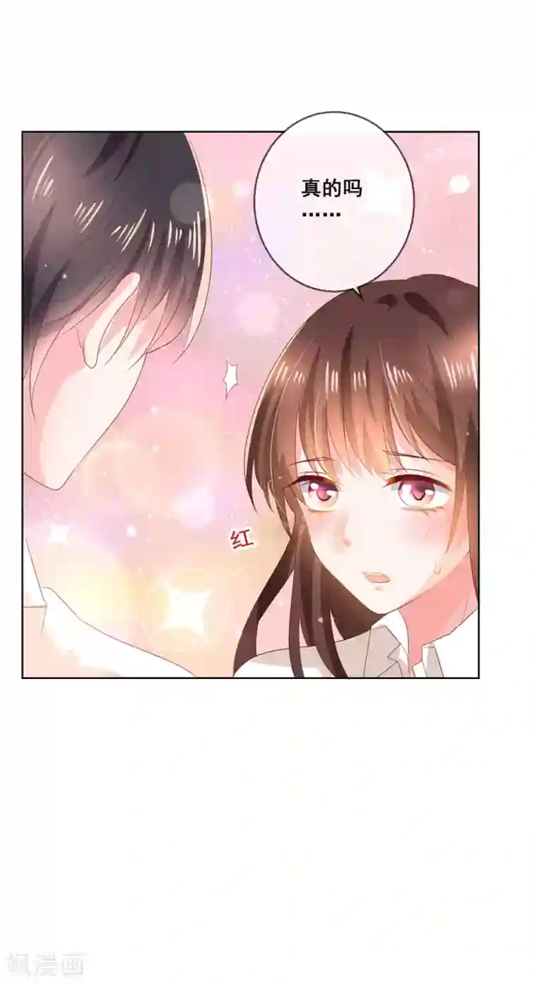 人气同桌是只猫第121话 无论发生什么我都在你身边