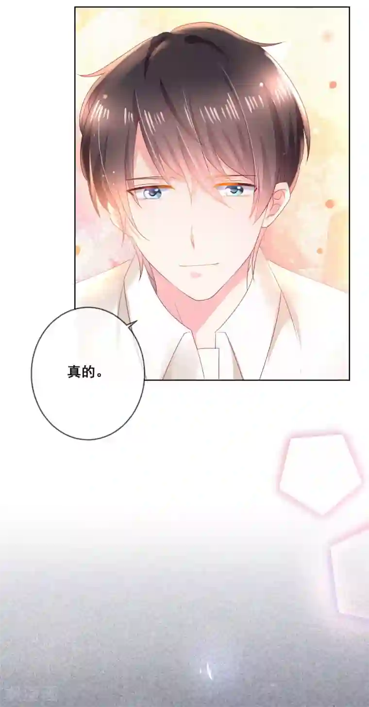 人气同桌是只猫第121话 无论发生什么我都在你身边