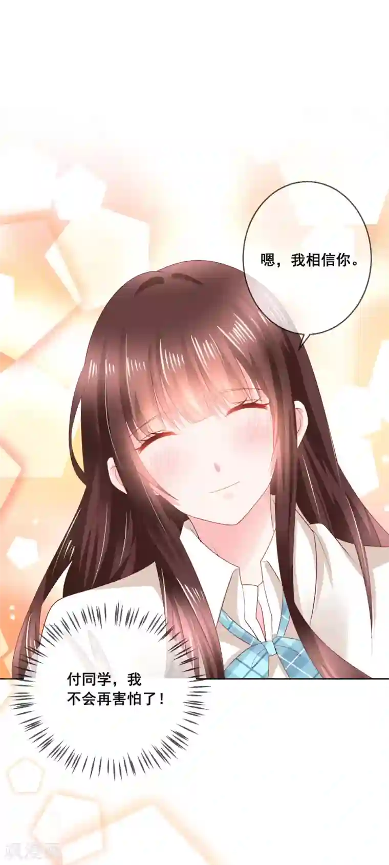 人气同桌是只猫第121话 无论发生什么我都在你身边