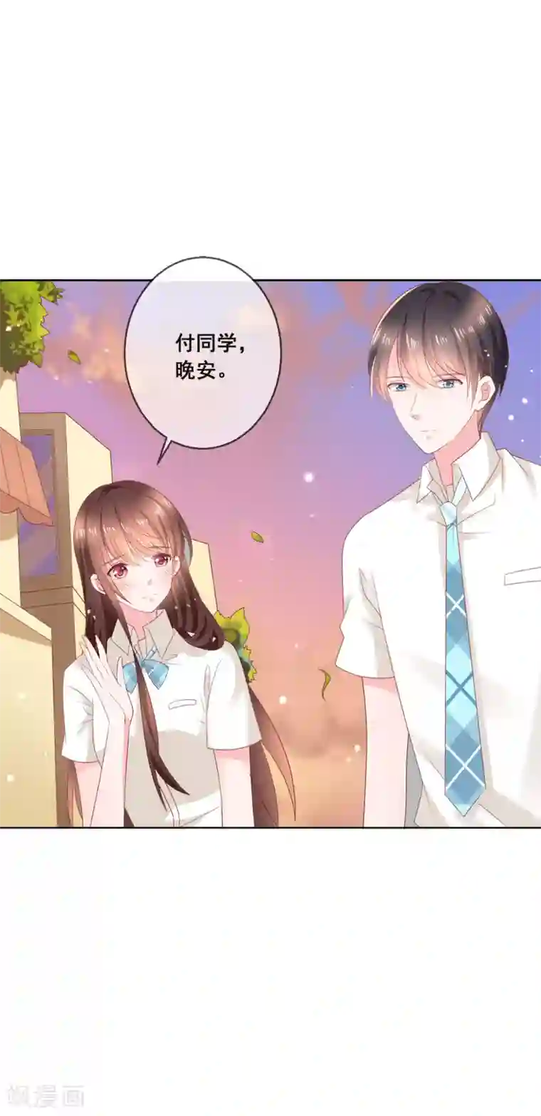 人气同桌是只猫第121话 无论发生什么我都在你身边