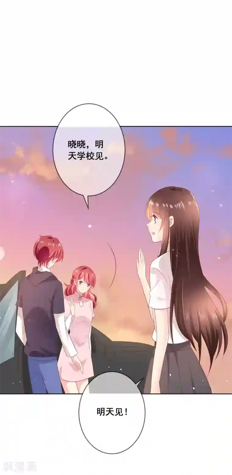 人气同桌是只猫第121话 无论发生什么我都在你身边