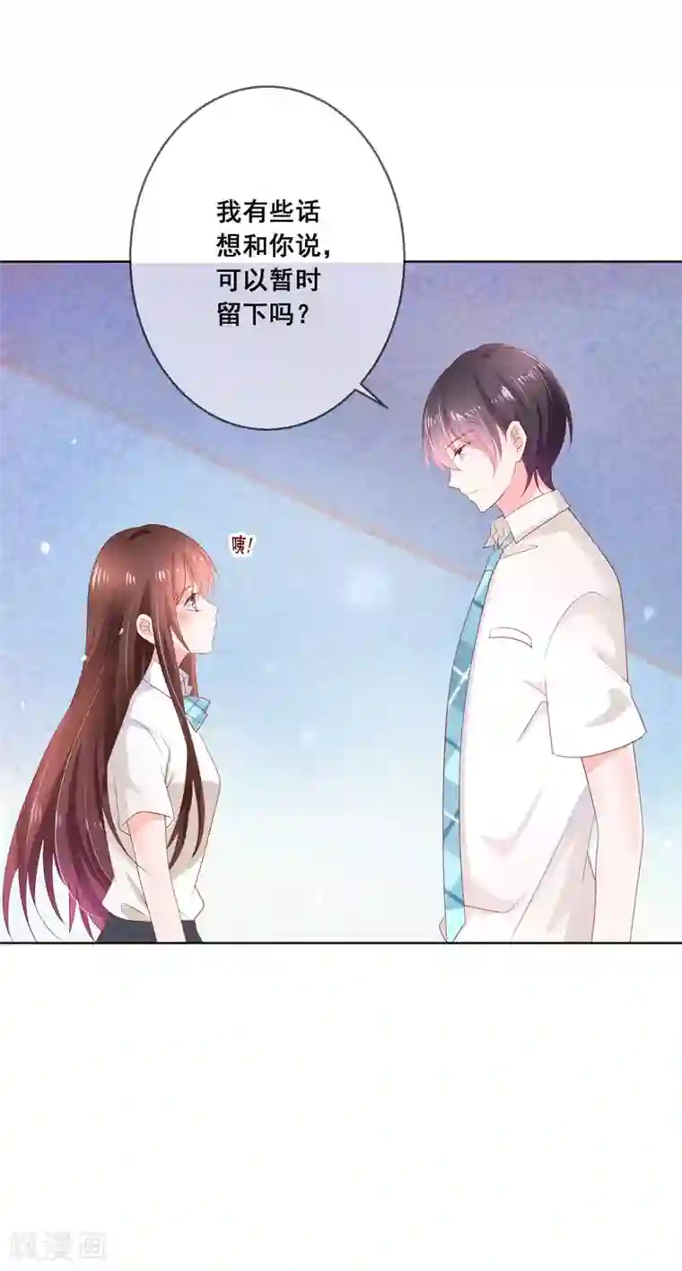 人气同桌是只猫第121话 无论发生什么我都在你身边