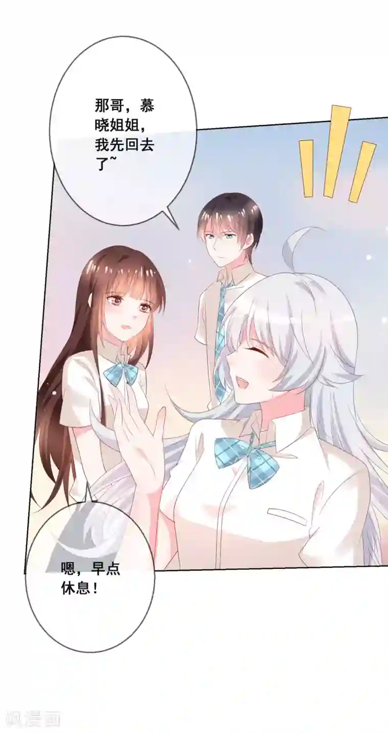 人气同桌是只猫第121话 无论发生什么我都在你身边