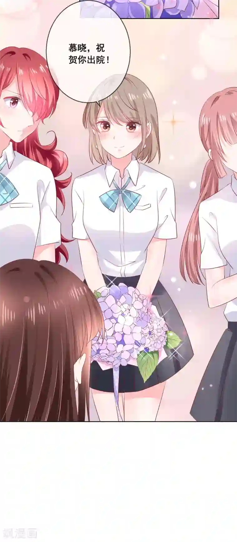 人气同桌是只猫第122话 防人之心不可无！