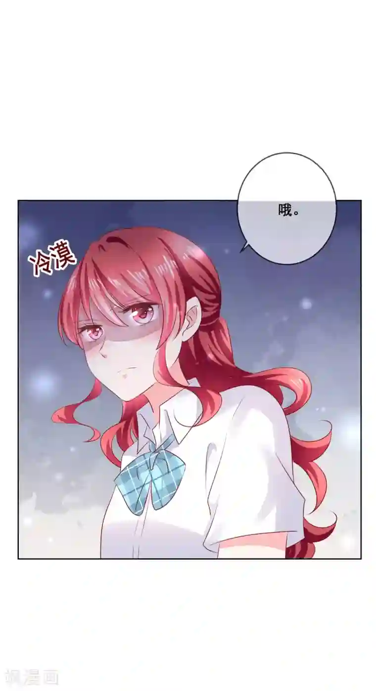 人气同桌是只猫第122话 防人之心不可无！