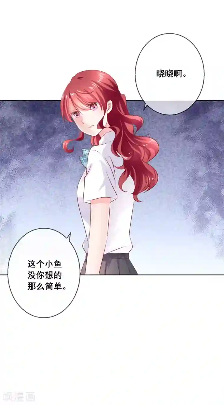 人气同桌是只猫第122话 防人之心不可无！