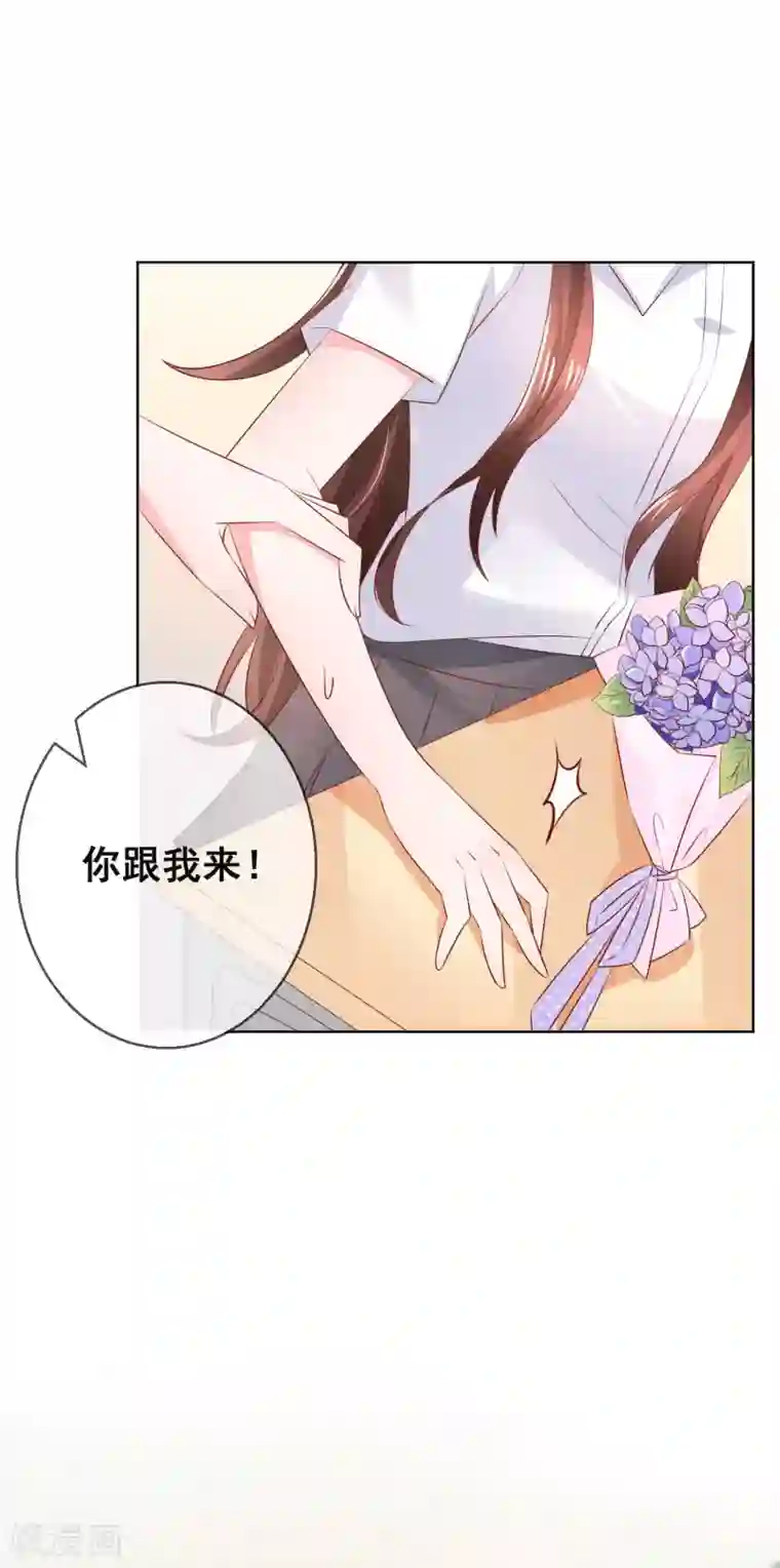 人气同桌是只猫第122话 防人之心不可无！