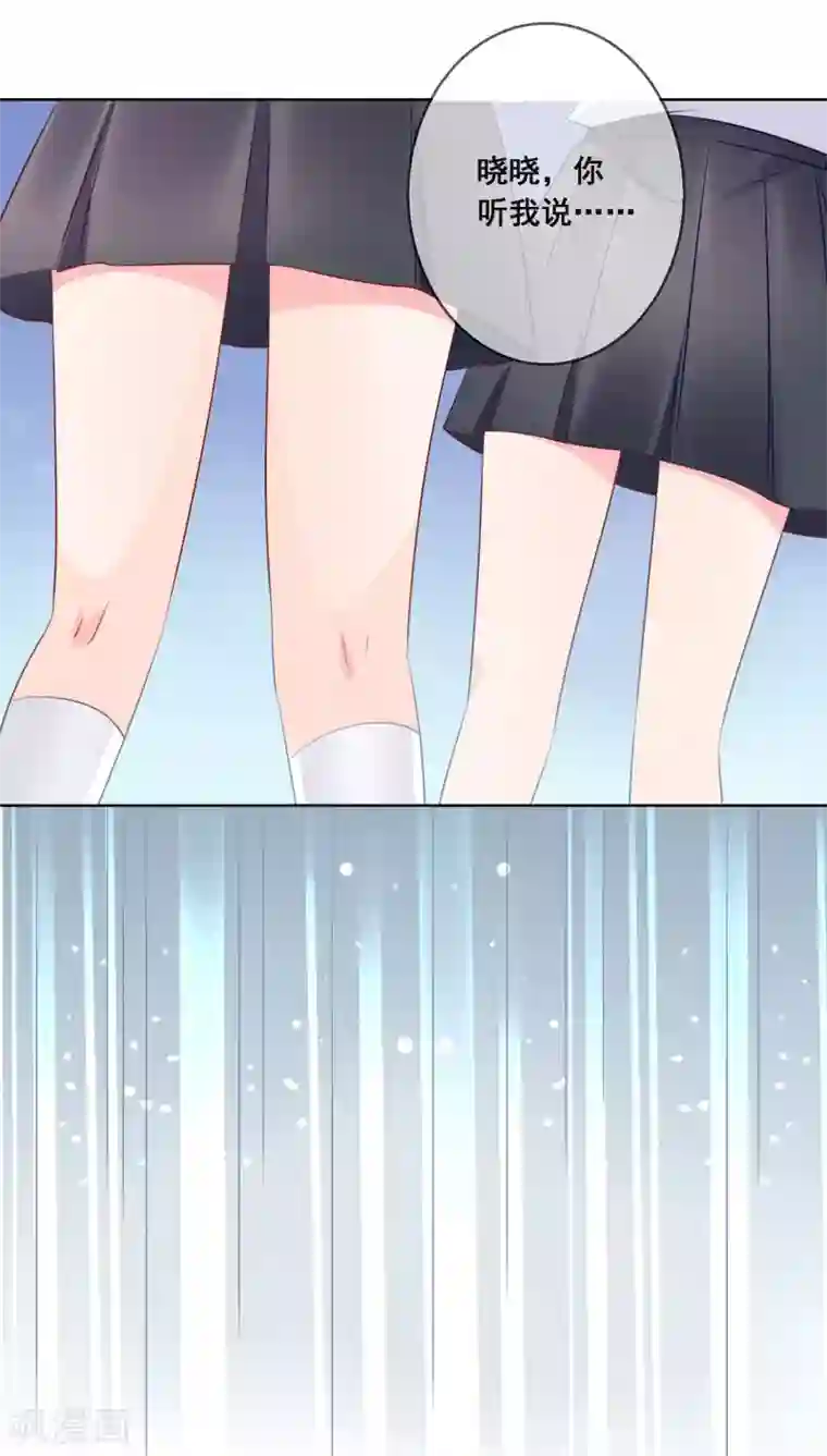 人气同桌是只猫第122话 防人之心不可无！