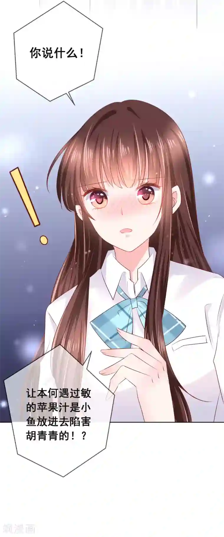 人气同桌是只猫第122话 防人之心不可无！