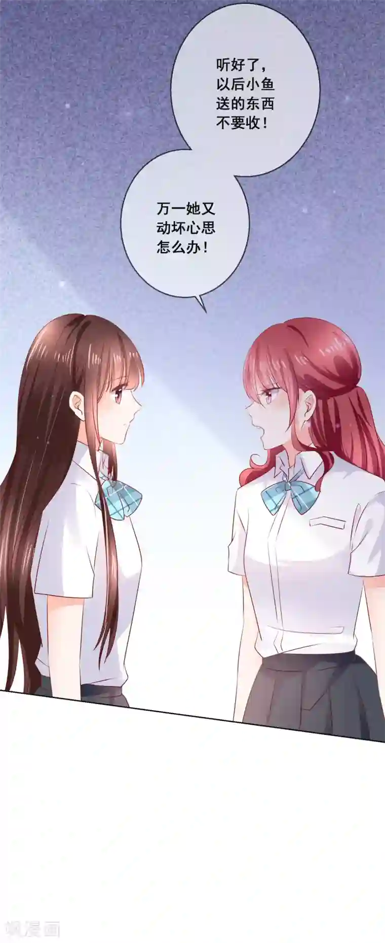 人气同桌是只猫第122话 防人之心不可无！