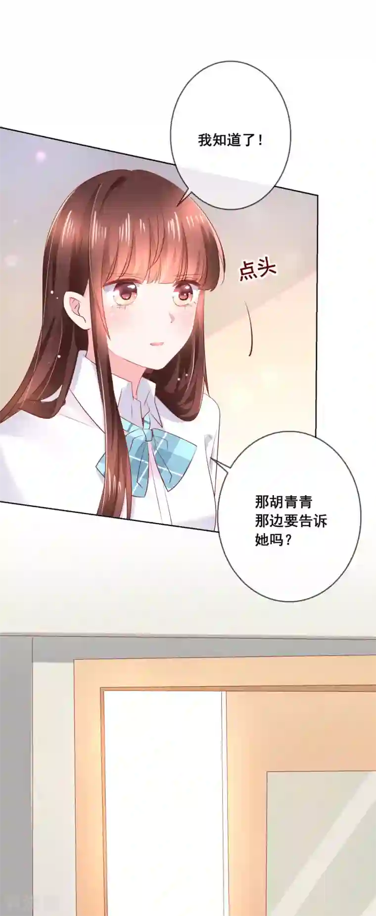 人气同桌是只猫第122话 防人之心不可无！