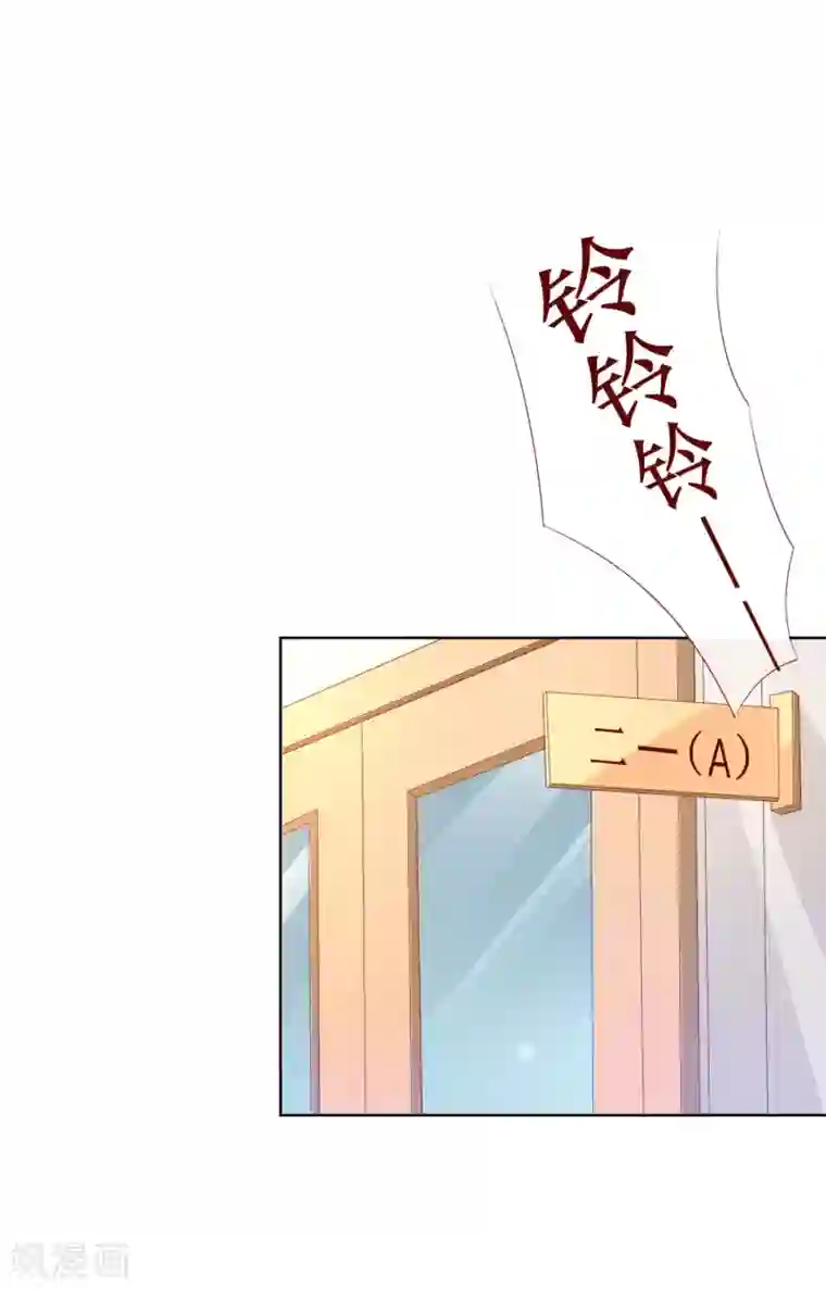 人气同桌是只猫第122话 防人之心不可无！