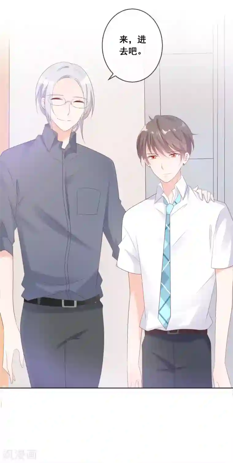 人气同桌是只猫第123话 转学生是个大帅哥！