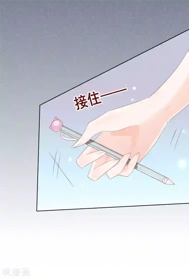 人气同桌是只猫第123话 转学生是个大帅哥！