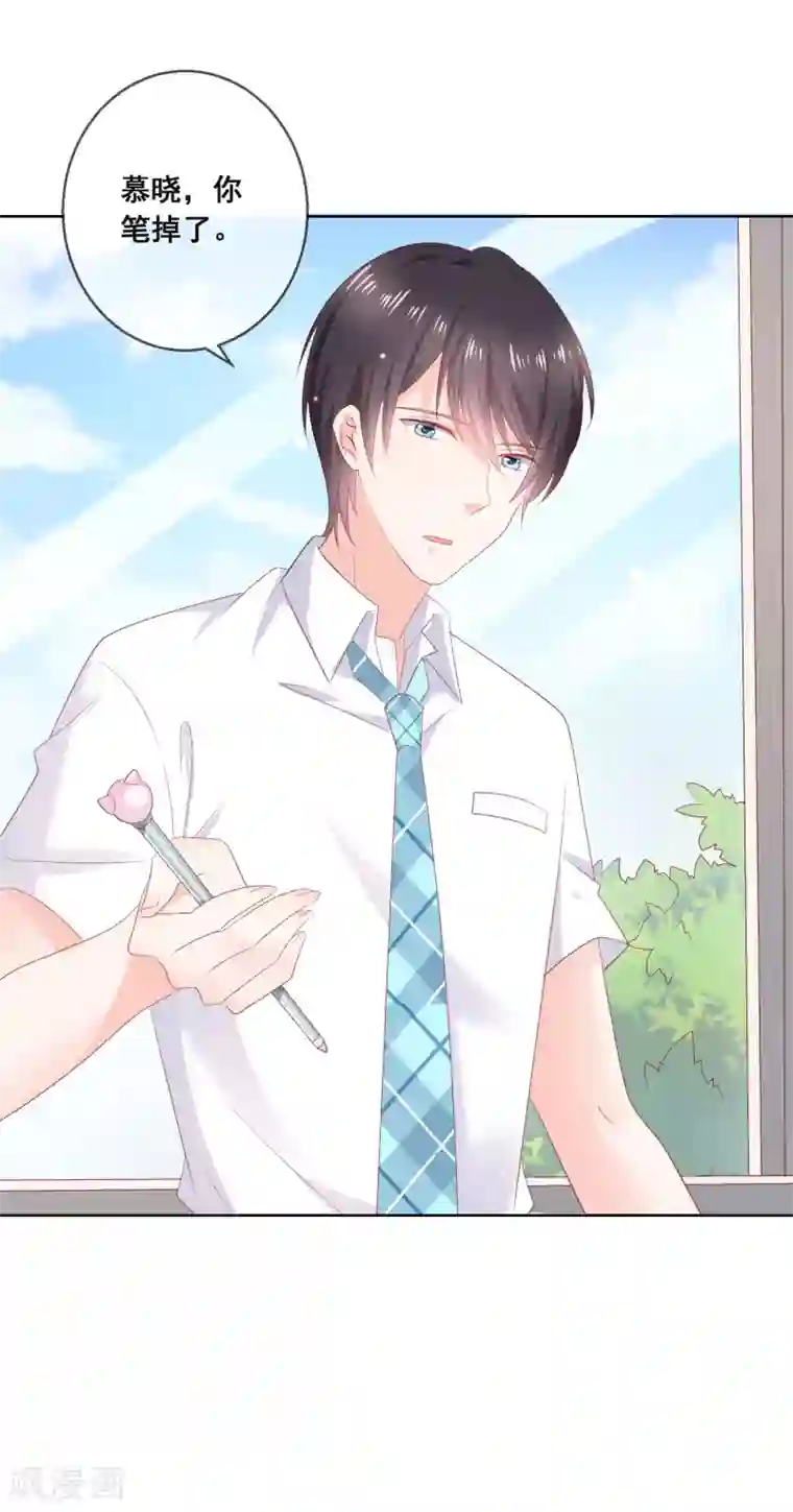 人气同桌是只猫第123话 转学生是个大帅哥！