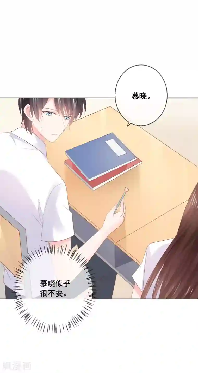 人气同桌是只猫第123话 转学生是个大帅哥！