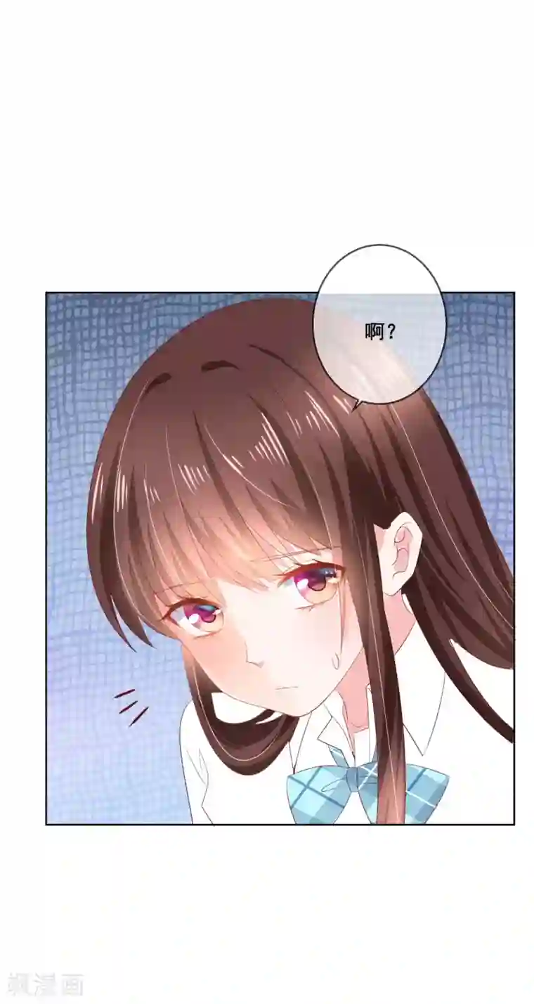 人气同桌是只猫第123话 转学生是个大帅哥！