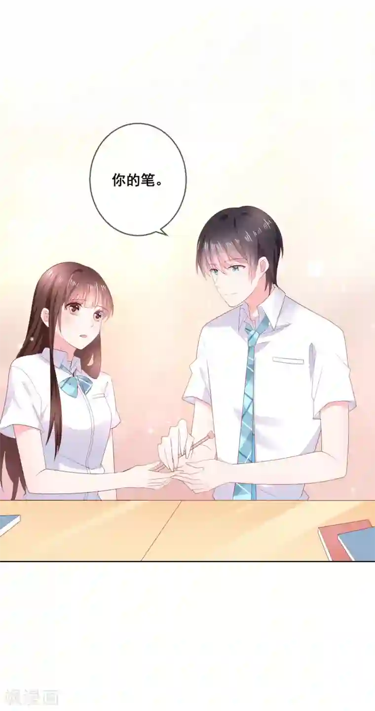 人气同桌是只猫第123话 转学生是个大帅哥！