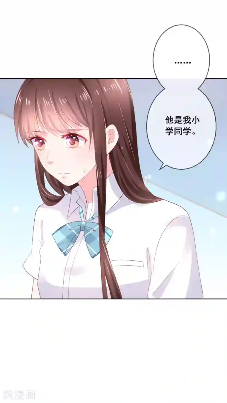 人气同桌是只猫第123话 转学生是个大帅哥！