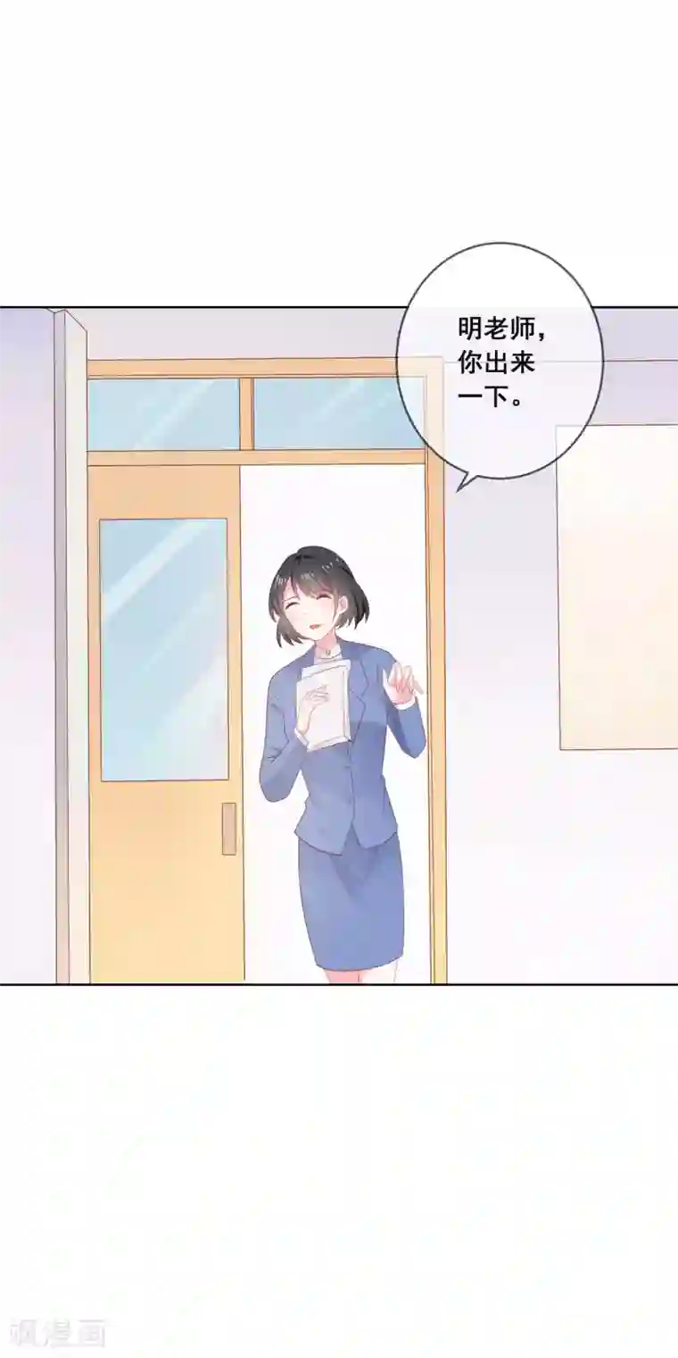 人气同桌是只猫第123话 转学生是个大帅哥！