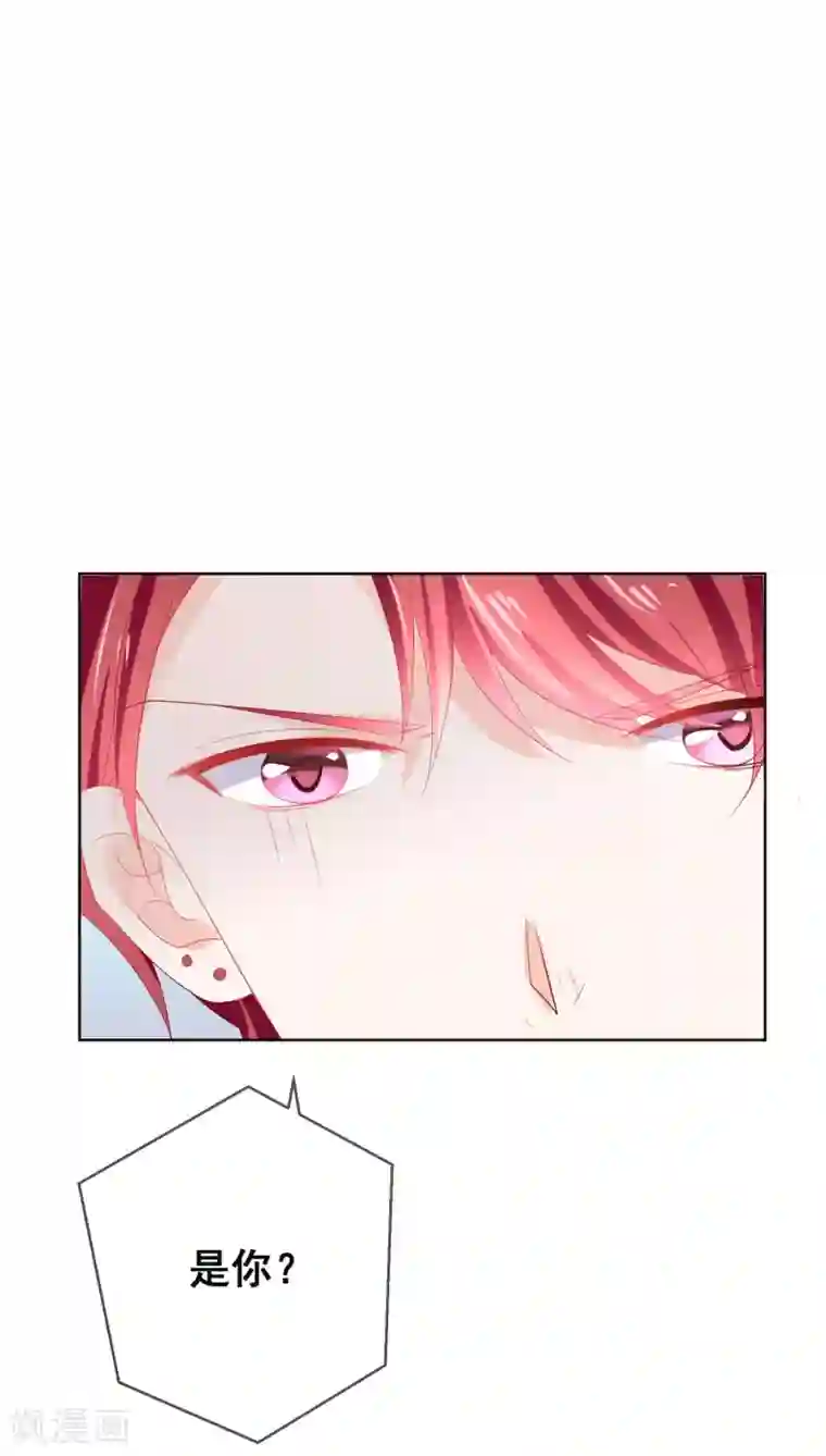 人气同桌是只猫第123话 转学生是个大帅哥！