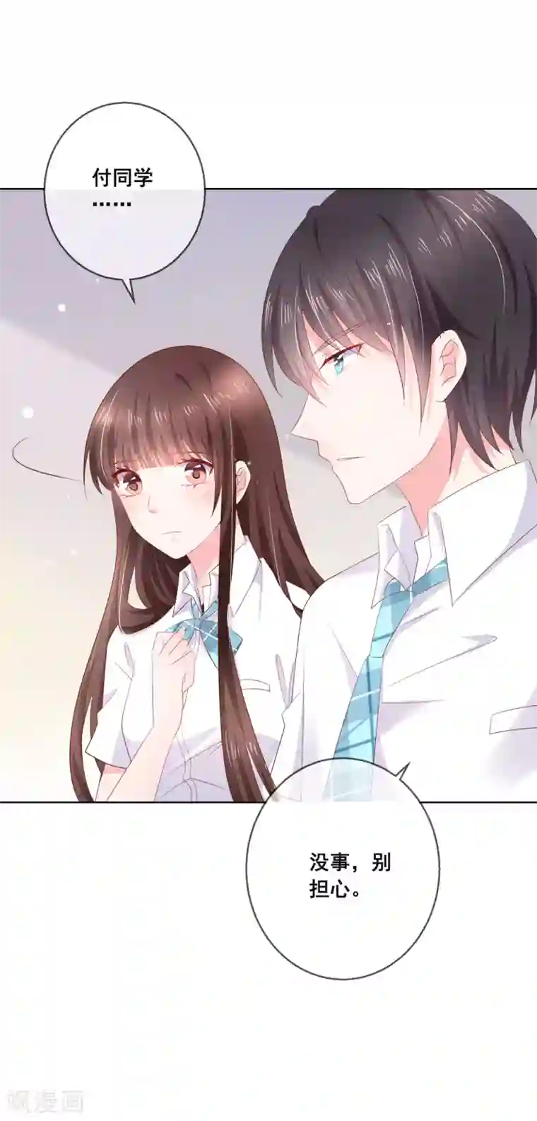 人气同桌是只猫第123话 转学生是个大帅哥！